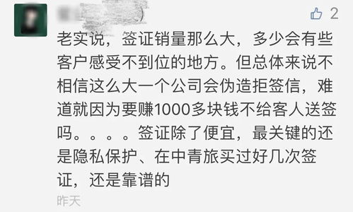 《自有公论》的典故,自有公论的起源与演变