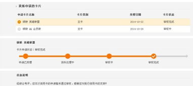  富邦银行信用卡申请进度查询不到怎么回事,富邦银行信用卡申请进度查询不到怎么办？ 天富招聘