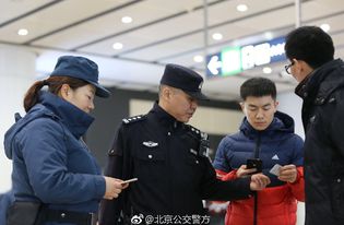 北京警方翻路人手机 回应 查身份证,每天抓十余名逃犯 
