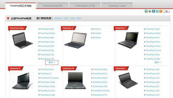 elite 8000f usdt 64 bit windows recovery,Understanding Elite 8000F USDT