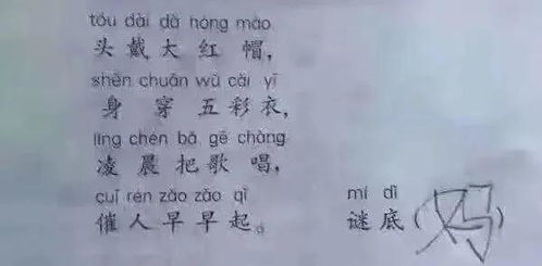 孩子在校表现怎么样 不用问老师,翻翻作业本就知道 家长必读