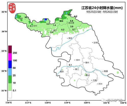 今夜至明天白天阴有小雨