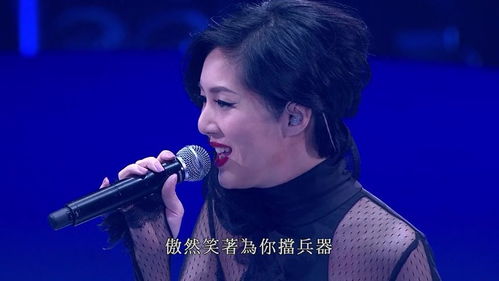 杨千嬅因为丁子高办演唱会 咪咕音乐白金会员 很爱这时的阿fa 浑身散发着爱 