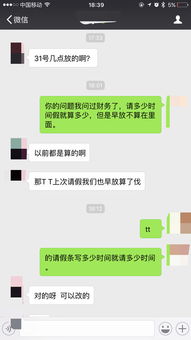 如果我请假明天下午,按正常说一个下午算是5个小时,但是实际上明天单位决定早放,那我写的时候是实际5 