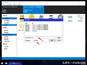 win10安装后备份