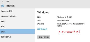 win10电脑安装exe软件