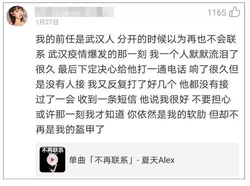 最新 浙江新增确诊病例1例,新增出院病例44例 我们一起守护 热血说唱为祖国加油 病毒 