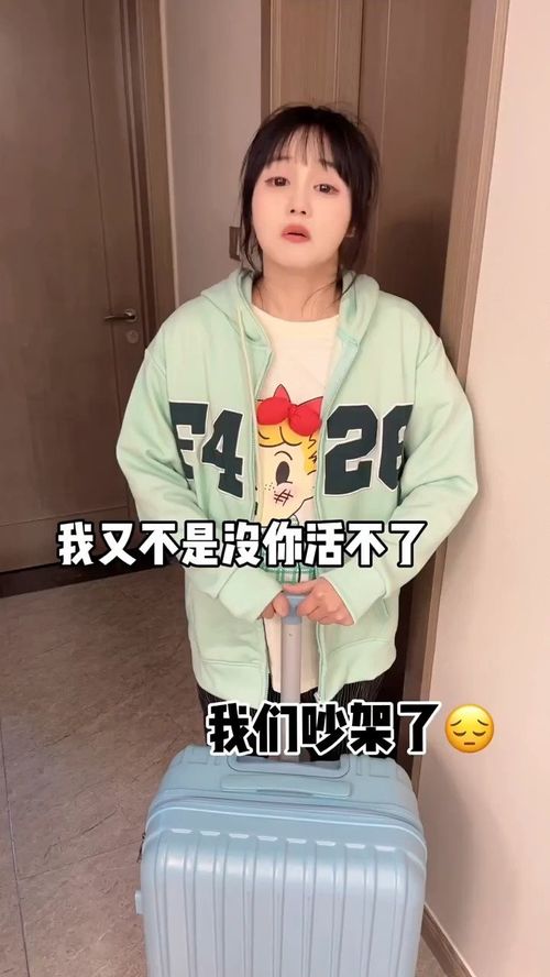 有时候女孩子知道自己理亏,她只想要一个大大的台阶而已 