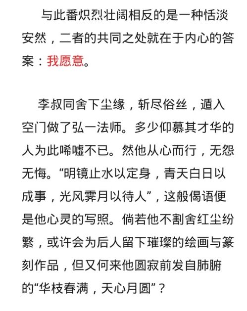 人民日报推荐的高考满分作文,辞藻华丽,网友 为应试得高分而写