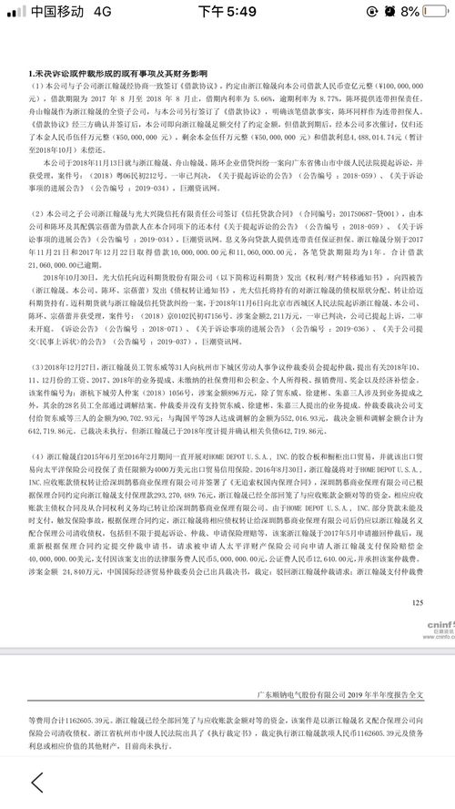 我有两个公司，想把其中一个公司作为另一个公司的子公司，应该怎么做？