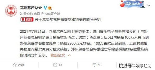 宝总被平仓也就是3000万全输掉了,宝总平仓:输了3000万的惊人故事。 宝总被平仓也就是3000万全输掉了,宝总平仓:输了3000万的惊人故事。 行情