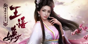 天龙八部sf设置,天龙八部sf是一款以中国武侠文化为背景的MMORPG游戏，由搜狐公司开发并发行-第1张图片-捷梯游戏网