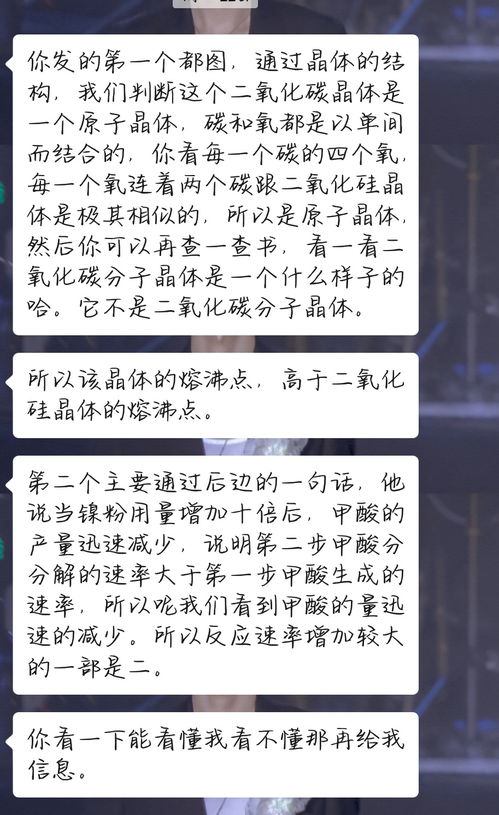 问完老师题是否应该答谢，应该怎样答谢