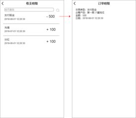 农业合作社商城直播众筹项目设计方案