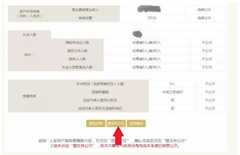 怎么能一天借到3万块钱，急急，银行借不到，我还是黑户口，欠别人的明天就要拿出来还，人家等着买房子用