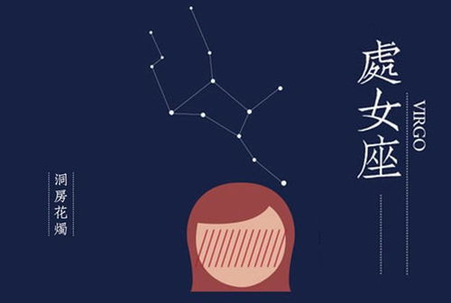 11月2日星座运势 金牛对爱人情绪反复不定, 处女合理安排时间, 摩羯可约会不