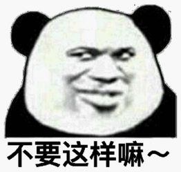 熊猫头GIF表情包