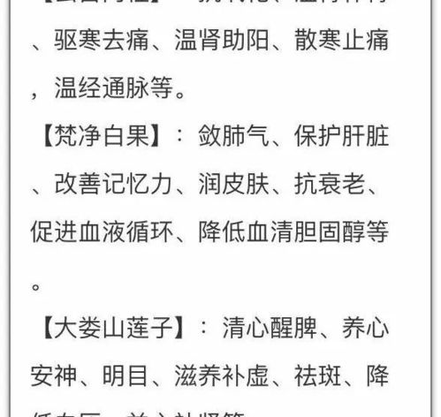 老公 夜里.不知道 怎么了 威力 猛长 一夜 弄的我 受不了,奥秘竟然是...