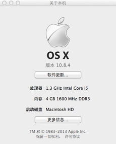 苹果macbook air电脑突然没声音了 