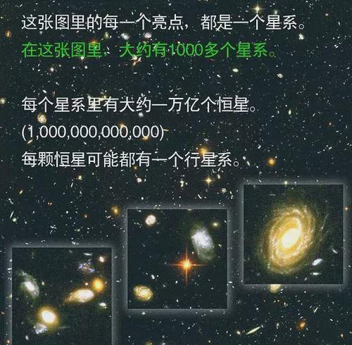 地球PK宇宙,是个什么结果