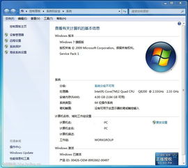 win10用不了win7软件怎么办