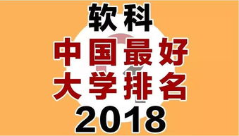 最新发布 中国最好大学河北榜新鲜出炉 搜狐教育 搜狐网 