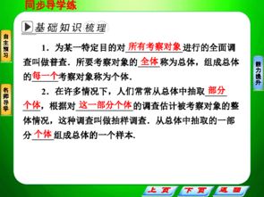 第四次全国经济普查系列报告 我国企业信息化水平持续提升