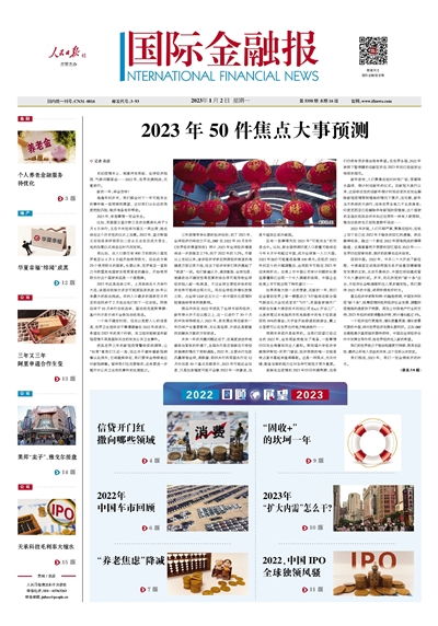 2023未来几年的摩羯座 2023年摩羯座大事件预言