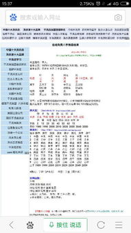 请帮助换算出农历一九七九年十月二十日上午八时出身的生晨八字 