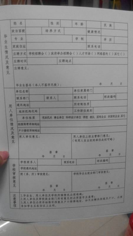 折扣协议怎么弄好看，该怎么填发票备注栏(折扣需要在发票上备注吗)