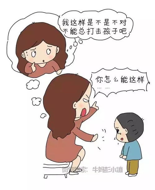 妈妈,你在怕什么 