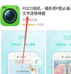 iPhone拍照时如何设置把时间显示在照片中 