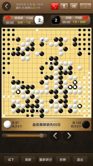 弈城围棋官方下载,哪里有玩围棋的软件可以下载？