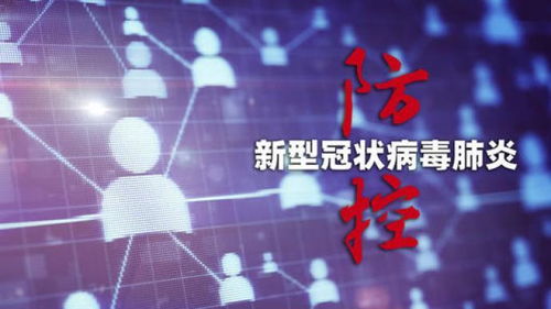 国家卫健委 一般人群不要随意做新冠抗原检测