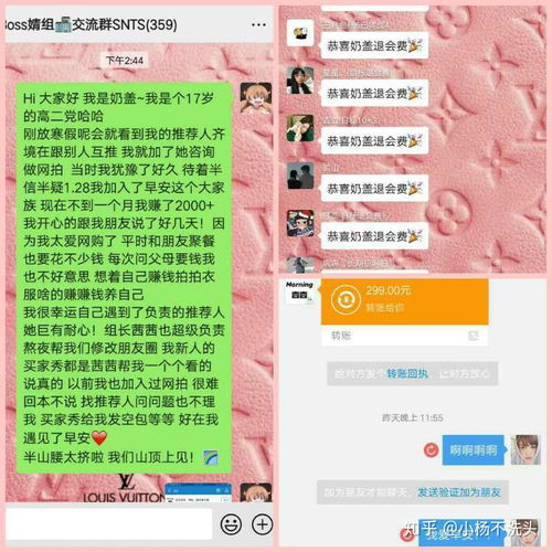 关于网拍平台可信吗,网拍平台可靠吗?调查清楚真相。 关于网拍平台可信吗,网拍平台可靠吗?调查清楚真相。 应用