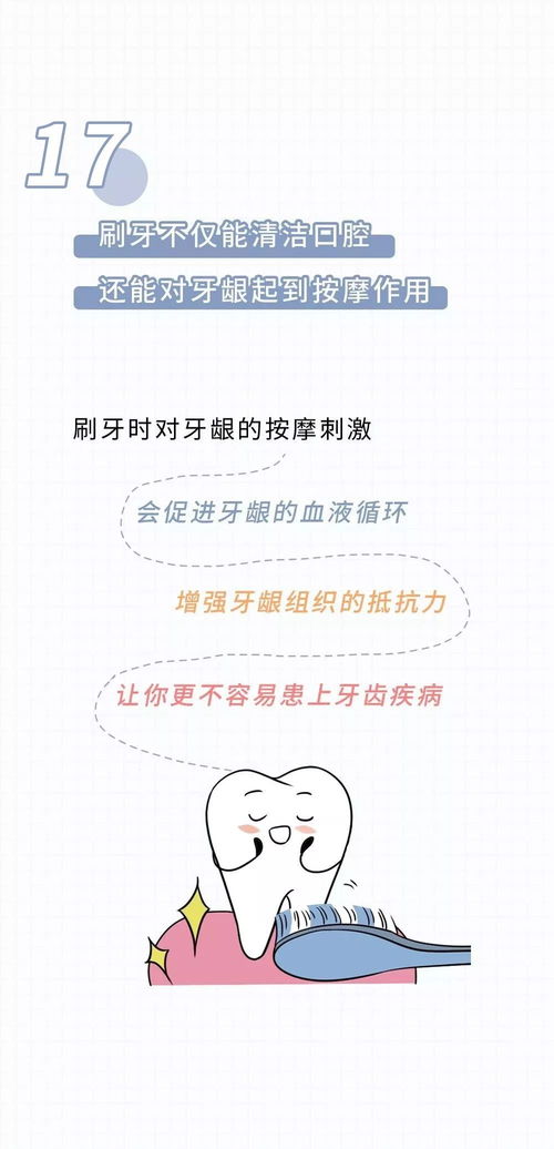 吃完饭立马刷牙,危害居然这么大 这些牙齿冷知识,你应该不知道......