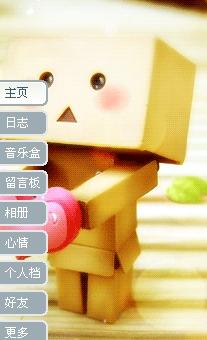 QQ空间黄钻皮肤有个小盒子总捧着一颗心,这个小盒子娃娃叫什么名字啊,哪里可以买到这样的玩具 