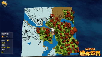迷你世界电脑版地图种子 PC版地图种子合集