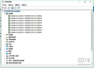 i7处理器用win10怎么样