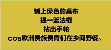 超汇买海淘网资讯 如何优雅的做一名 无良 游客 