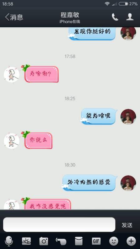 怎么夸天蝎女 