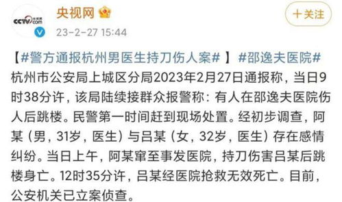 联合国权威报告 每3名被谋杀的女性中,就有1名死于配偶之手