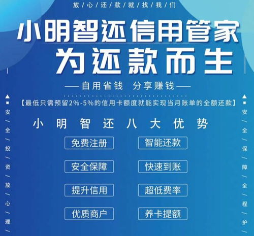 包含要不要农行信用卡现金分期的词条,现金分期和账单分期哪个划算