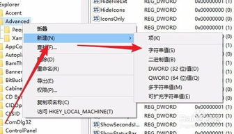 win10怎么关闭组合键