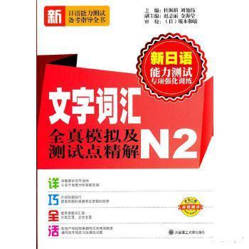 力量训练热点词语解释-借力发力借势造势什么意思？