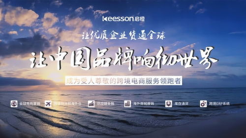 启橙2019公司宣传片 