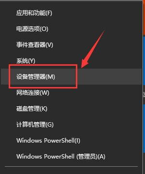 win10安装无网卡