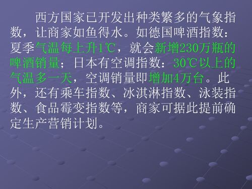 影响价格的因素,影响价格的因素有哪些-第2张图片