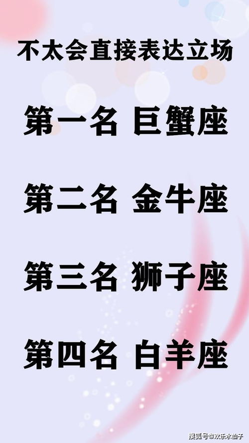 一招搞定十二星座男人的撒娇方式,温柔是最强有力的武器