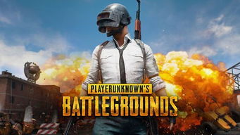 绝地求生4月29日更新维护到几点 pubg4月29日更新到